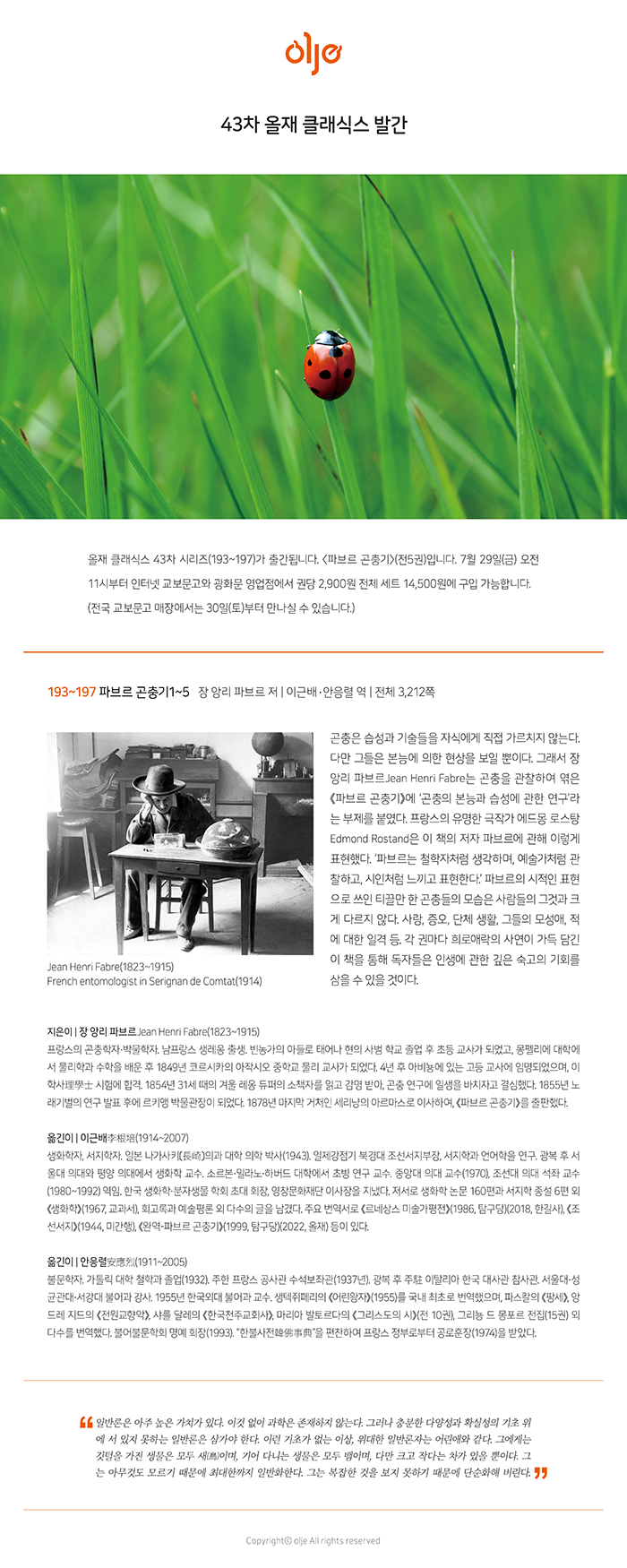 news